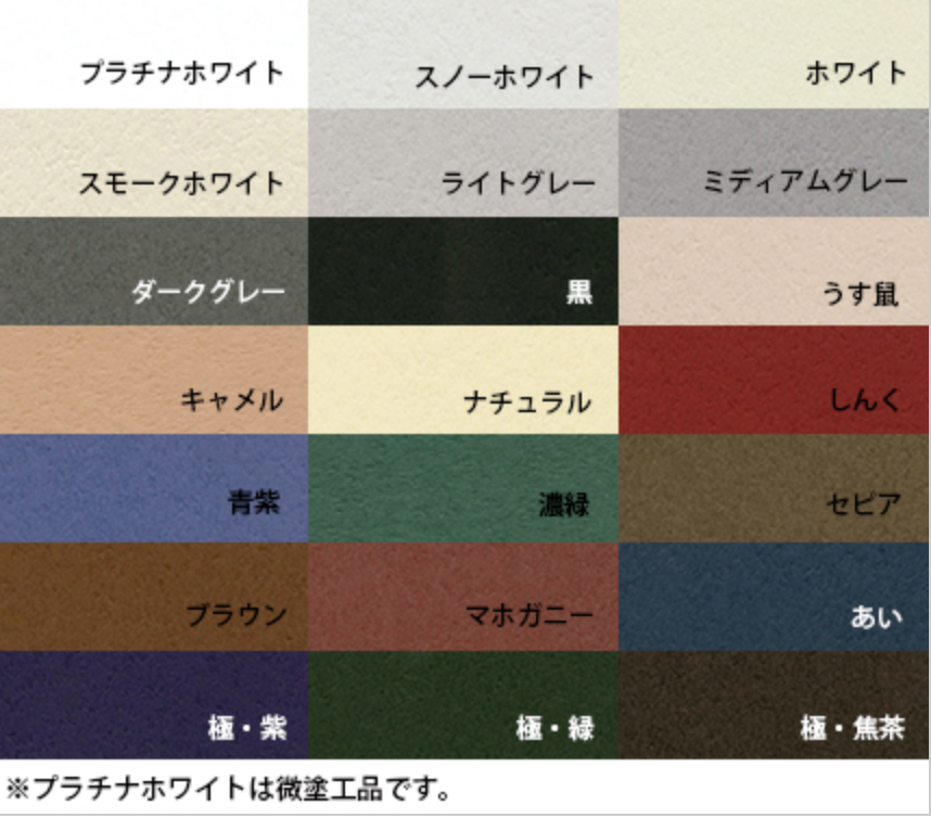 ジェラードGA カラバリ 厚紙 竹尾