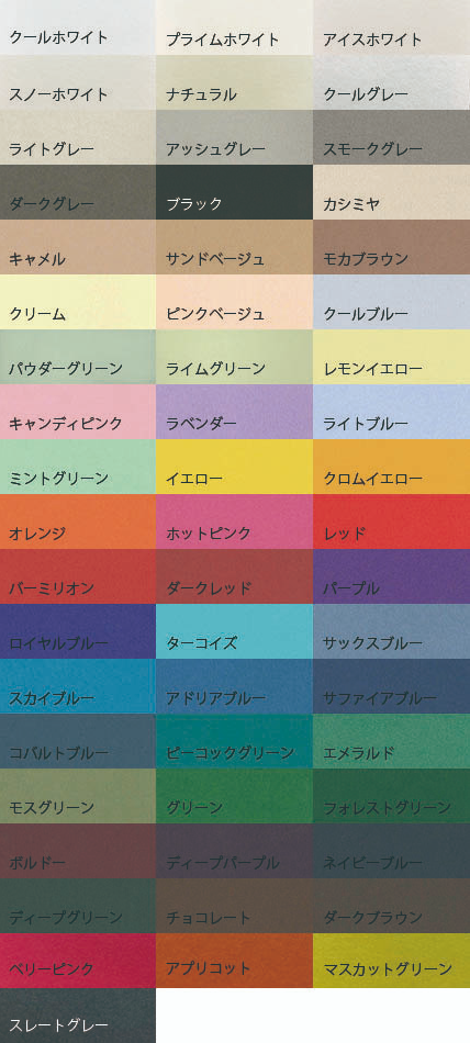 カラープラン-FS｜日本の全ての厚紙や特殊紙に名刺印刷｜エンボスJP
