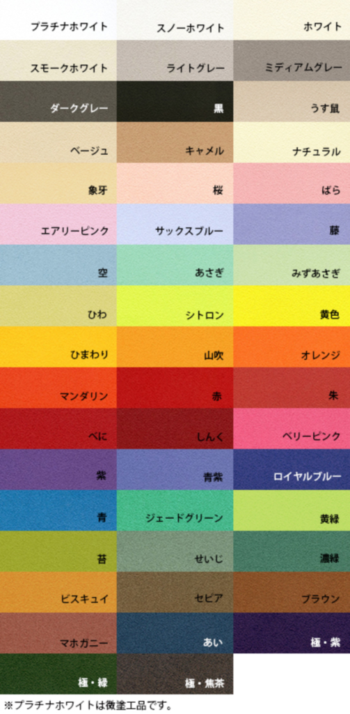 サガンGA｜日本の全ての厚紙や特殊紙に名刺印刷｜エンボスJP